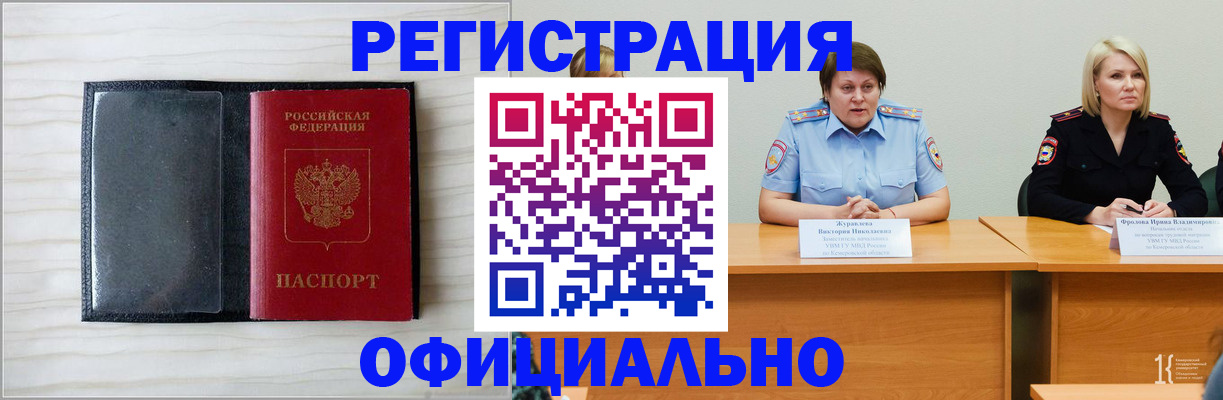 пропишу в квартире в Кусе